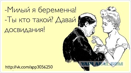 Рано утром сюрприз на машине