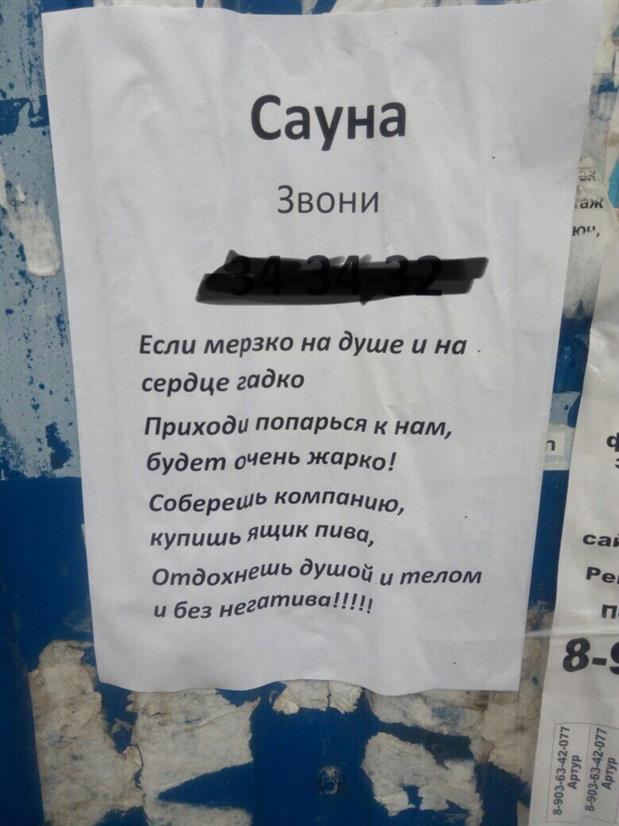 Картинки по-приколу