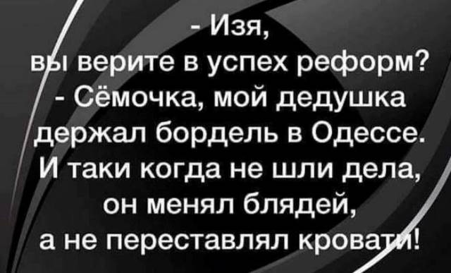 Нестандартный юмор