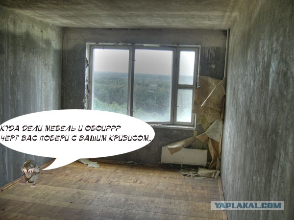 Коза))))