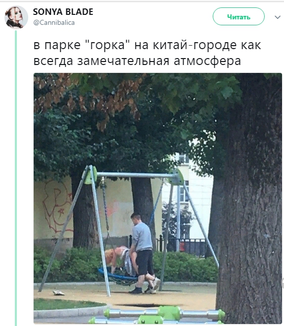 Не очень адекватный юмор