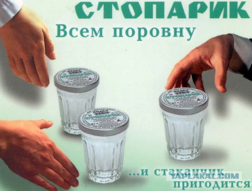 Правительство решило бороться с санкциями продажей пива в алюминиевых банках по ночам, чтобы спасти Русал