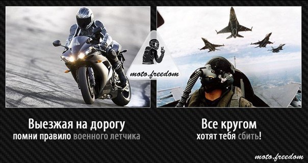 «Самая сексуальная байкерша» разбилась на мотоцикле в Москве
