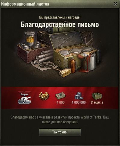 Wargaming 55