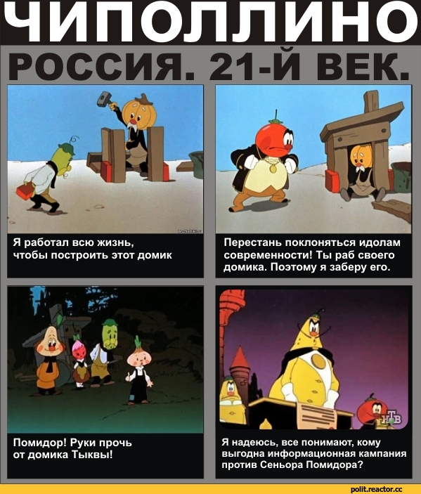 Поданы первые иски к Путину и Медведеву