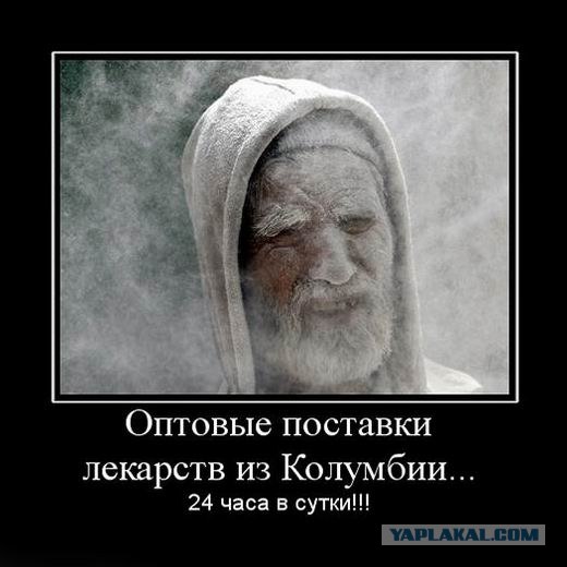 В снежки играли?