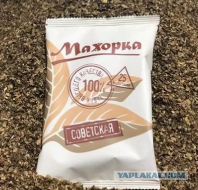 Россиян оставят без дешевых сигарет