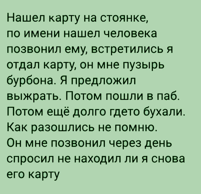 Картинки с надписями, соц-сети и анекдоты