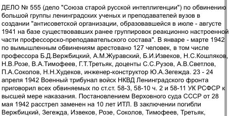 Откуда у современной молодежи тяга к СССР