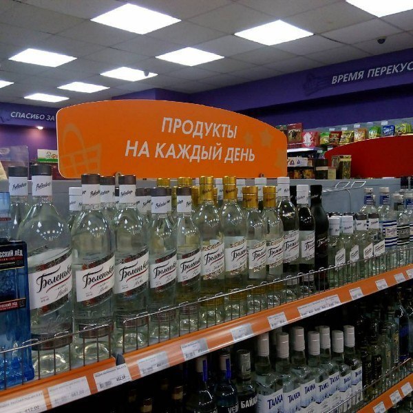 Прикольные надписи и объявления