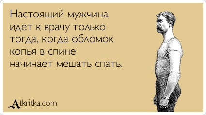 Зомби в больнице! 18+