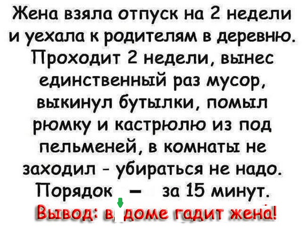Рука руку моет