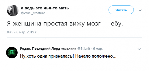 Не очень адекватный юмор