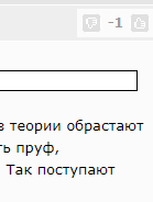 Теория Лунного заговора