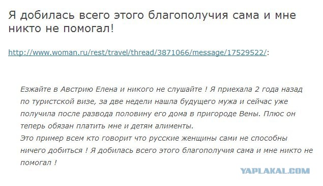 Страна "победивших" женщин или Почему в России презирают феминизм?