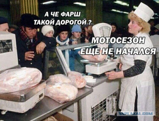 Первый выезд - и сразу успех!