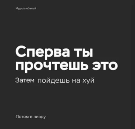 Анекдоты, истории и картинки с надписями