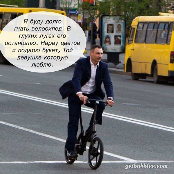 Чому Кличко достроково переміг на виборах мера Києва - Цензор.НЕТ 2925