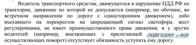 Видео: лобовое столкновение произошло в Ленобласти, погибли двое