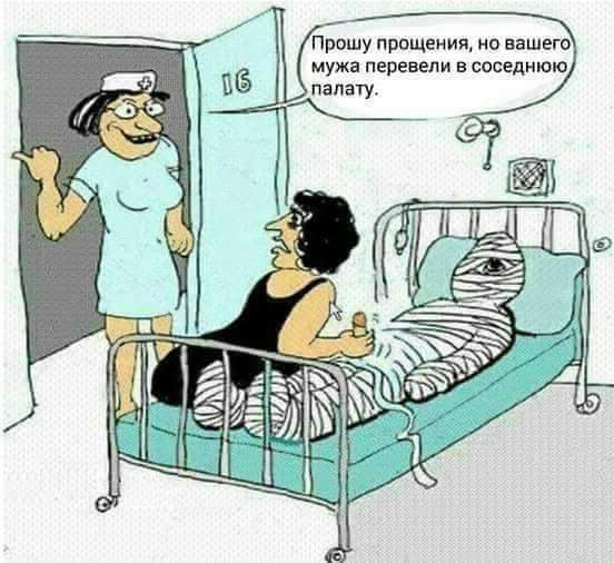 Как меня жена друга со своим мужем перепутала