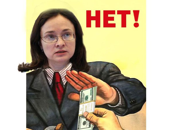 Будьте бдительны! Нанесение начертания при снятии биометрии!