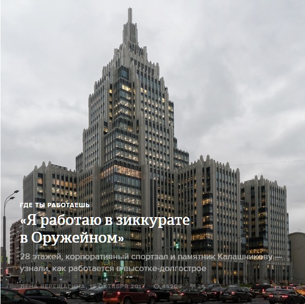 Диана Гурцкая согласилась петь для "Единой России" песню "Я НЕ ВИЖУ ДРУГИХ КАНДИДАТОВ"