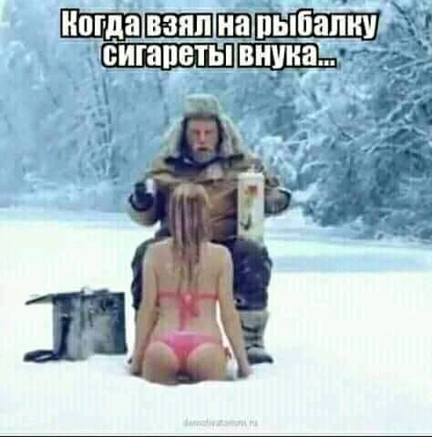 Мужской юмор