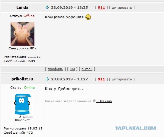 Непонятно, но интересно