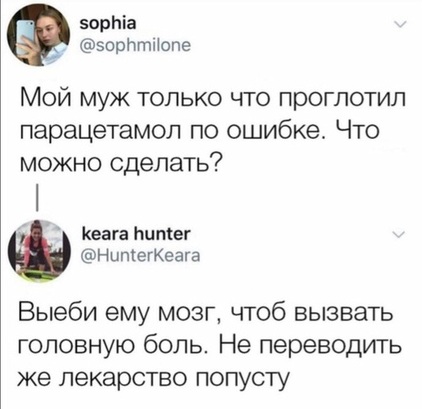 Чуток картинок 14.10.19