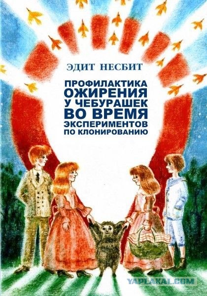 Человекоподобные роботы живут в Чернобыле?