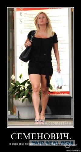 Аня Семенович и клубника