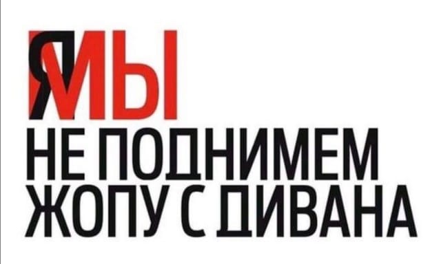 Почему экономика России такая