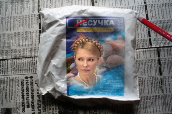 Несучка