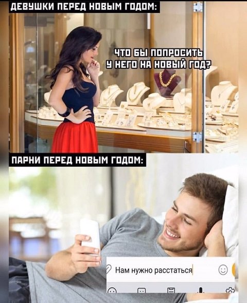 Бредзона 29.12.19