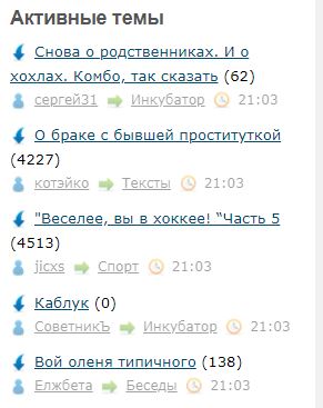 Снова о родственниках. И о хохлах. Комбо, так сказать