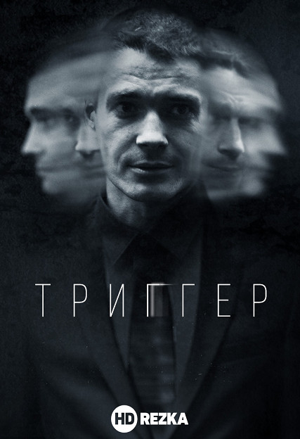 ⭐ Кому понравился сериал "Во все тяжкие"?! Я нашел для вас новый классный экшн