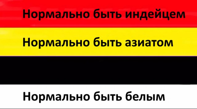 "Сжечь как еретика!" Настолько уж неприятное открытие сделал этот человек?