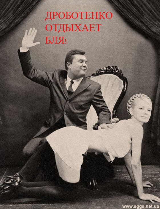 Фотожаба: Желтая пресса