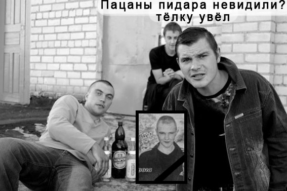 Фотожаба дня: Ты с какого района?