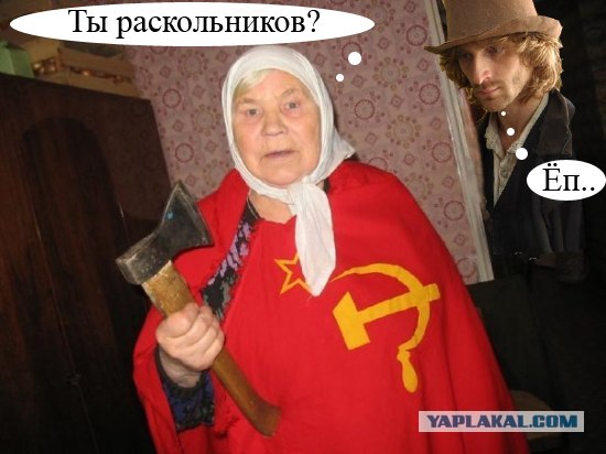 Фотожаба: Готовимся к первомаю