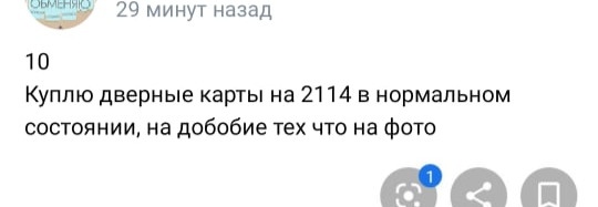 Свинегрет: картинки, надписи и прочее на 26.05 или №25