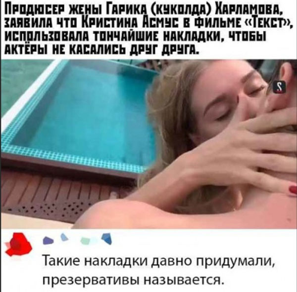 Так себе картинки 13.06.20