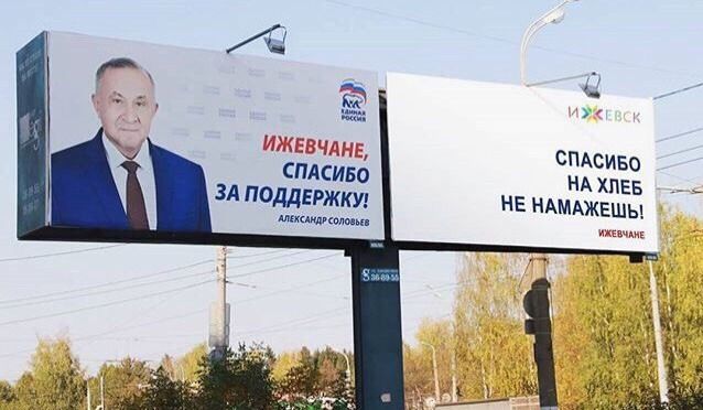 Заплатить 25 тысяч рублей, чтобы поехать строить причал в деревне в Карелии: история турагентства «Альтуризм»