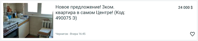 Почему я не верю в счастливые среднестатистические семьи с доходом в 45 тыщ с мужа и 35 тыщ с жены