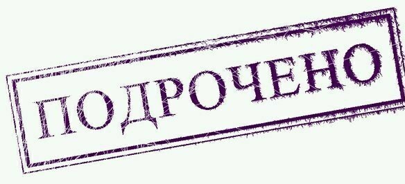 Да что ж она такая большая-то?!