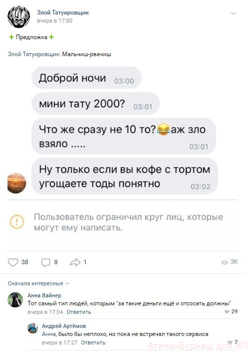 Комментарии к постам в разных группах, которые вызвали улыбку