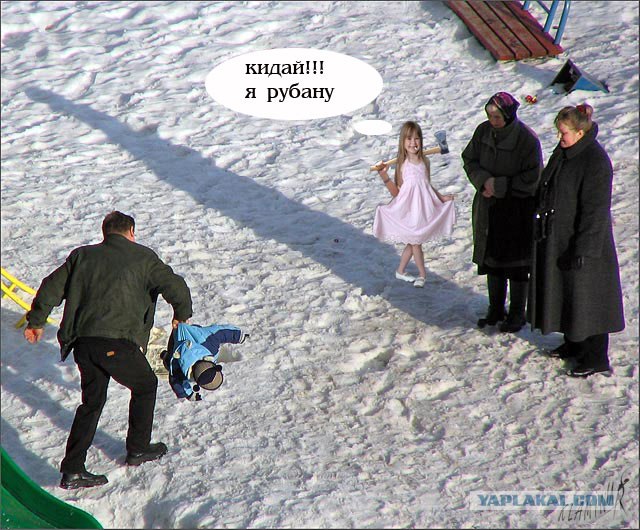 Субботник