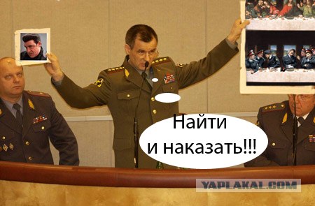 Милиция нас бережет!
