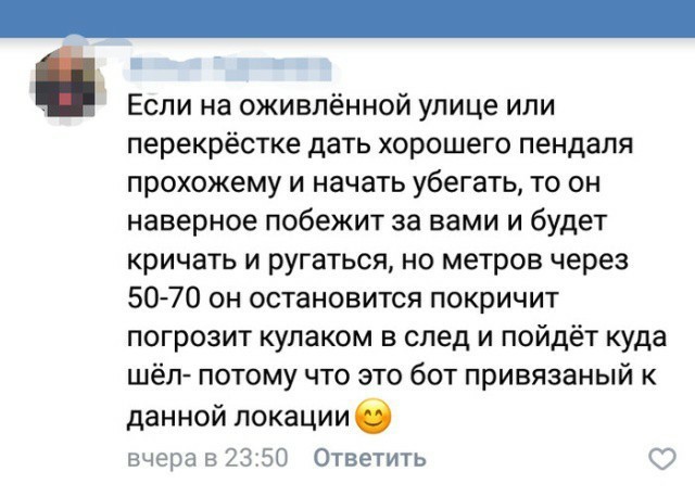 Фотки и картинки: юморные и красивые, забавные и милые 23.09.20