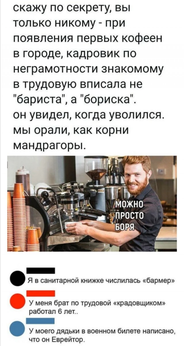 Юмор в картинках 30.09 20